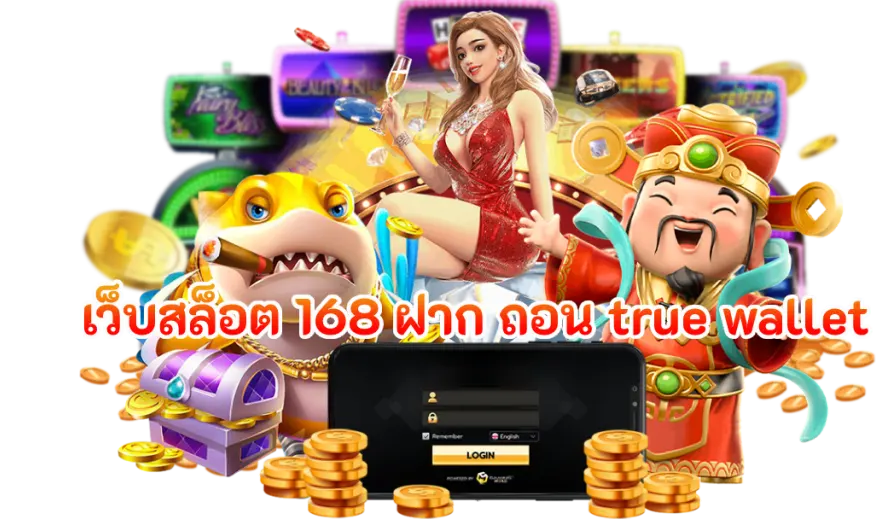 เว็บ dragon 444 ทดลองลองเล่นฟรี